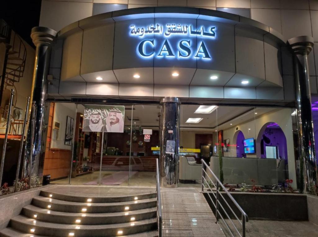 كاسا للشقق المخدومة 2, Appartamento – Dammam/al-Dammām (foto 1)