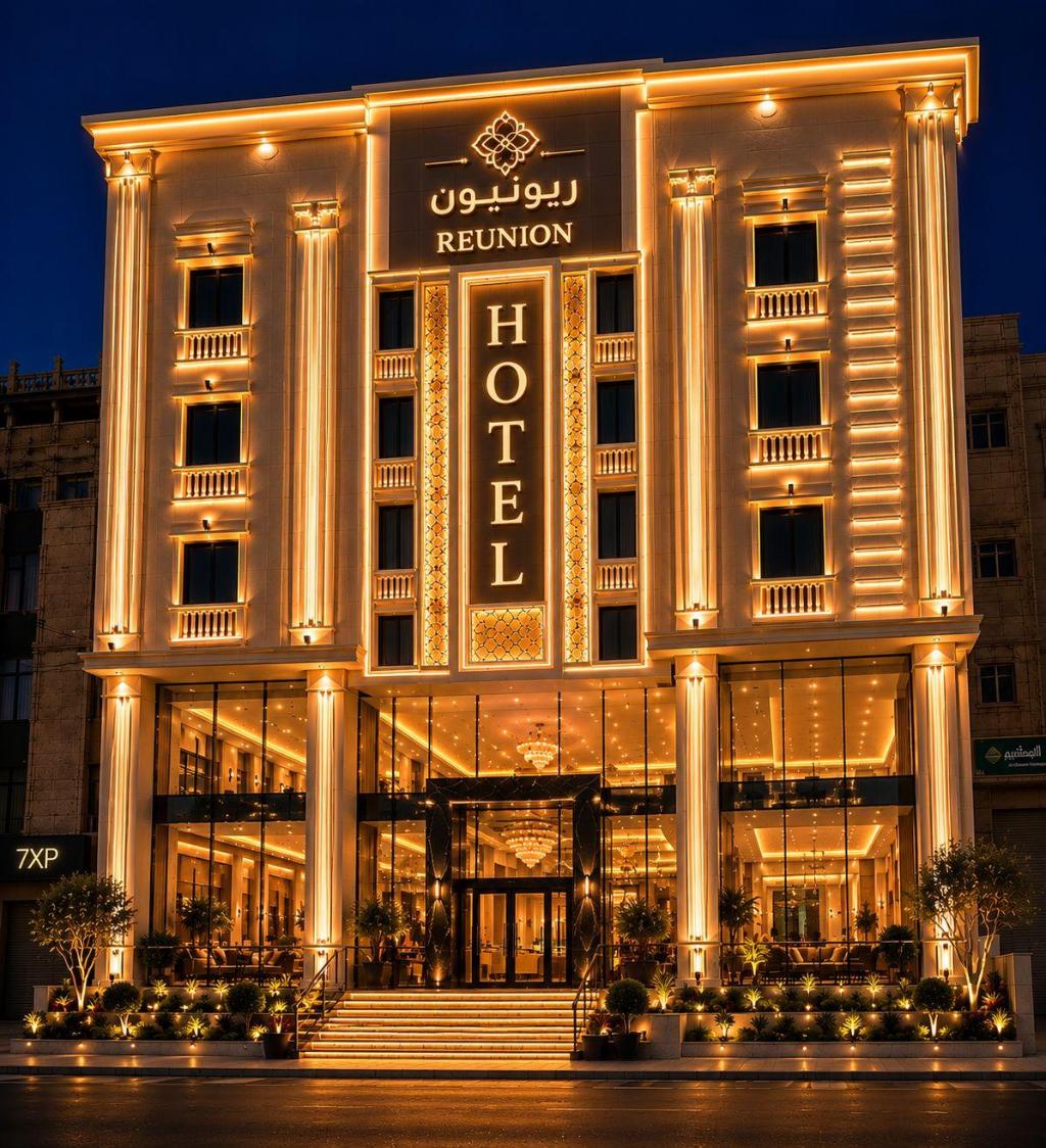 فندق ريونيون2, Hotel – Al 'Arin (foto 1)