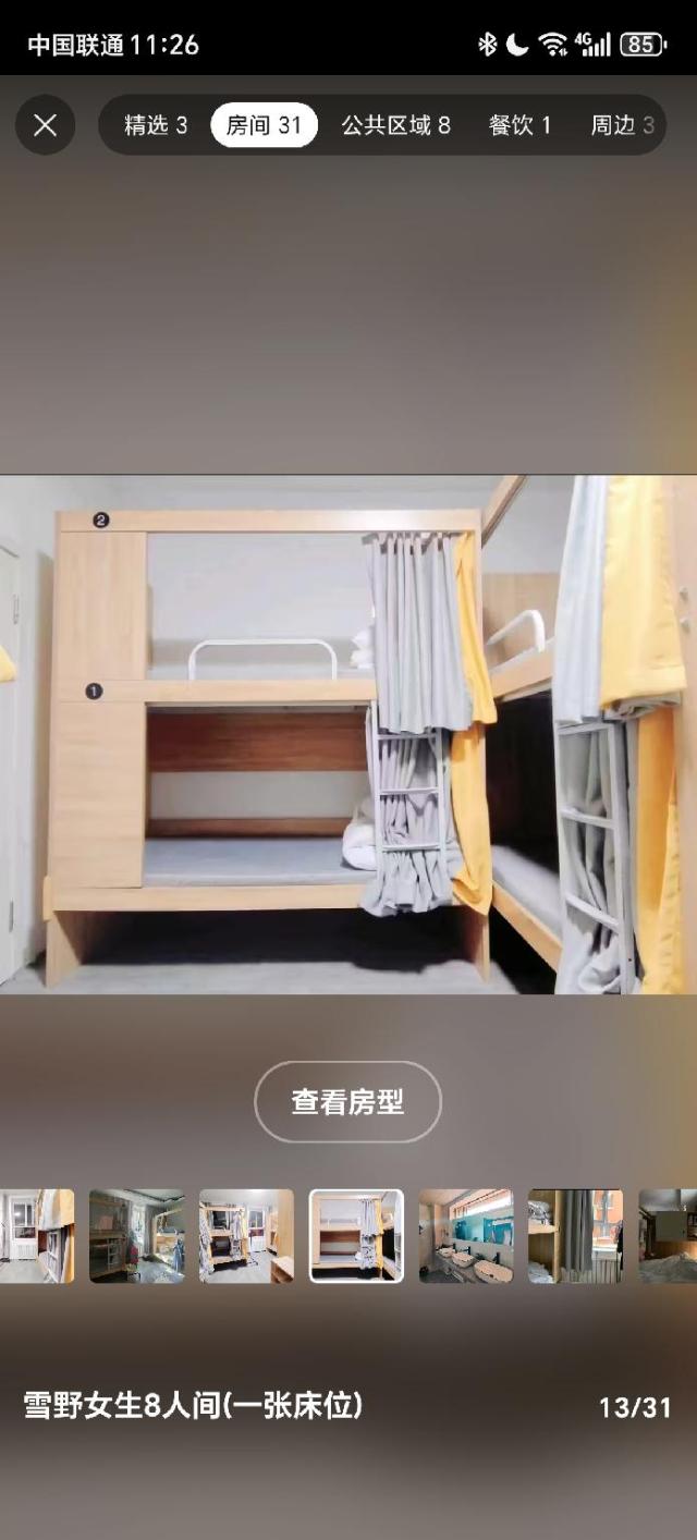 6人间床, Villa & huis – Altay (foto 2)