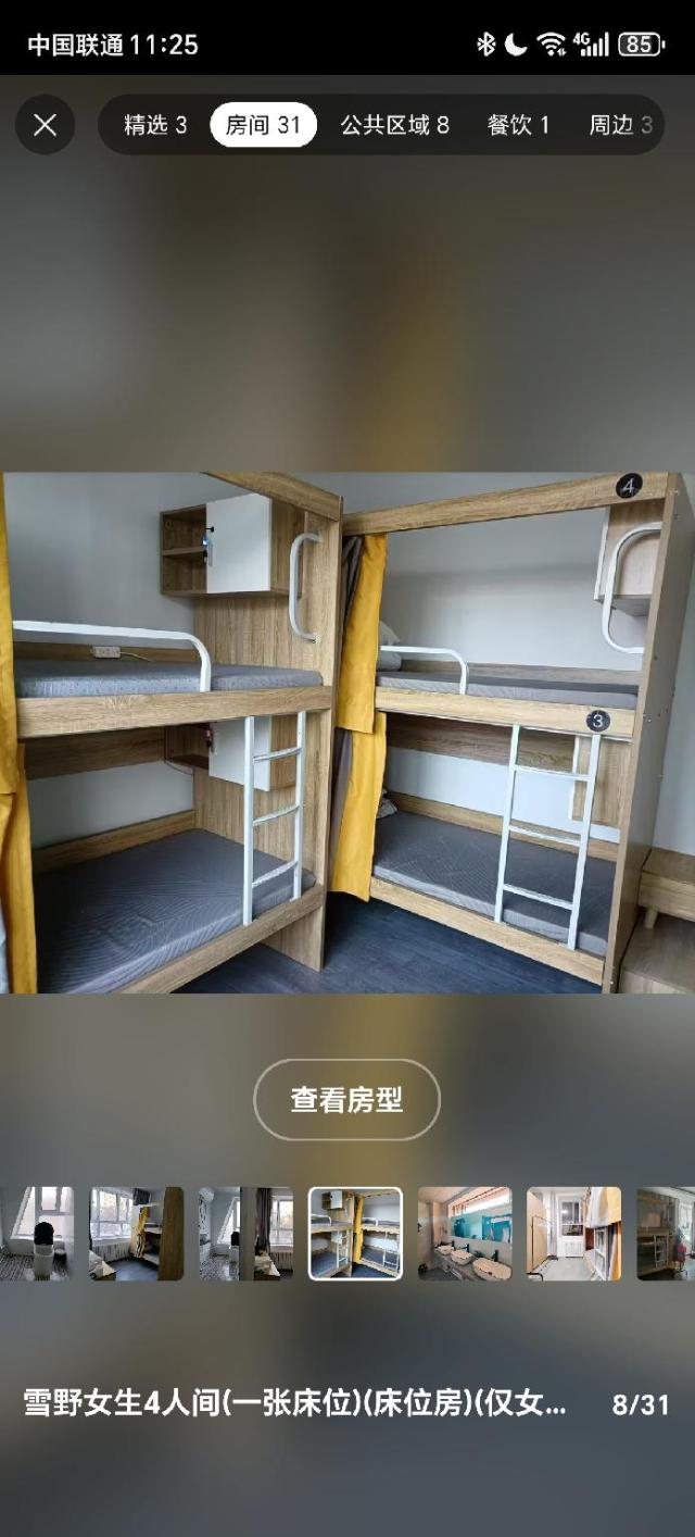 6人间床, Villa & huis – Altay (foto 3)