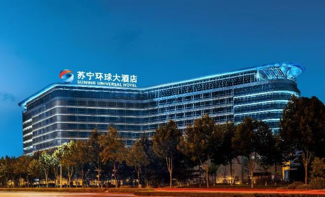 A芜湖苏宁环球大酒店, Appartement – Wuhu (foto 2)