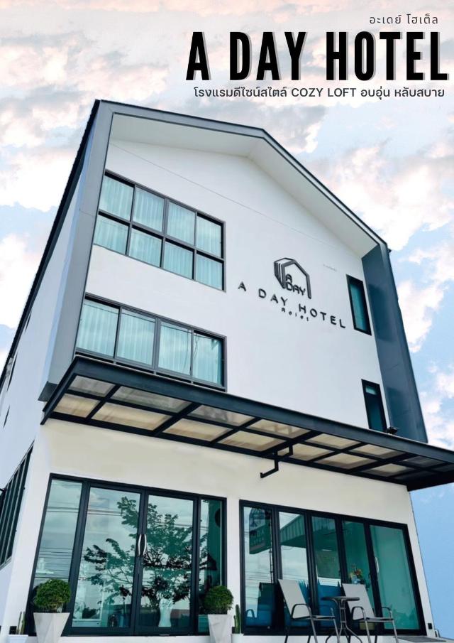 A Day Hotel – Hotel, Roi Et