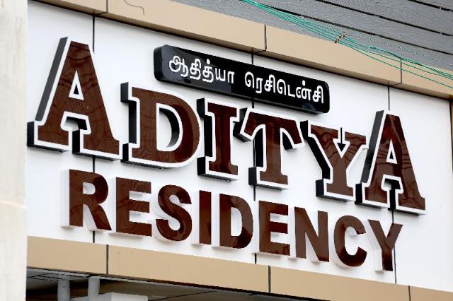 ADITYA RESIDENCY – Serviced apartment, Pollachi
