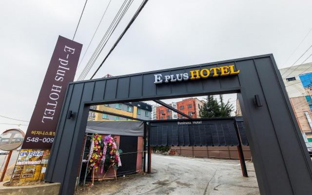 Asan E-PLUS, Motel – Cheonan-si (photo 4)