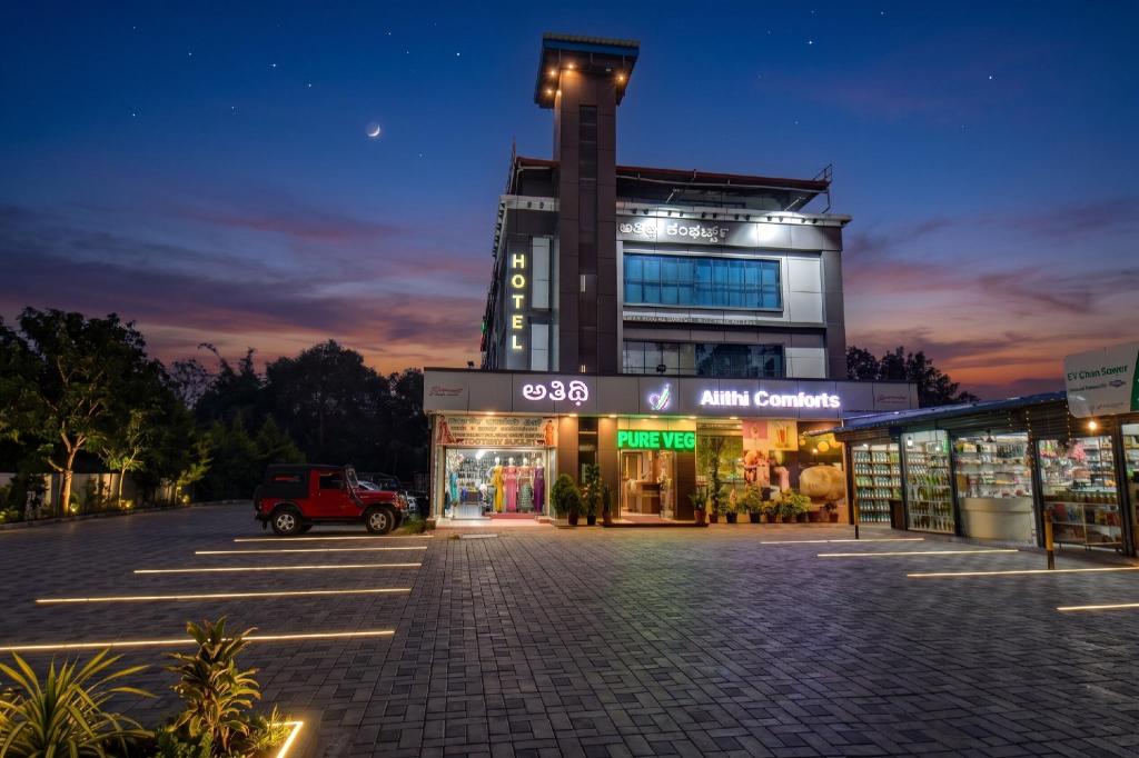 ATITHI COMFORTS, Hotel – Coorg (foto 1)