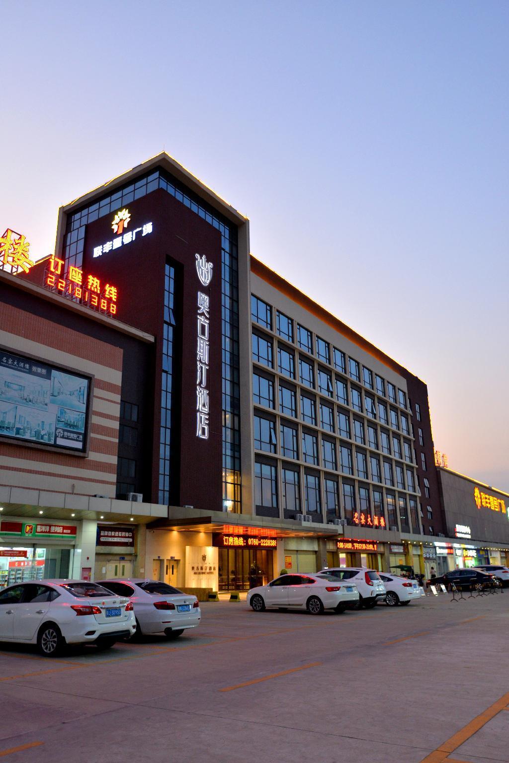 AUGUSTINE HOTEL, Hotel – Zhongshan (photo 1)