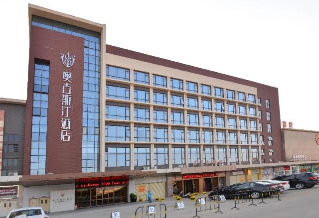 AUGUSTINE HOTEL, Hotel – Zhongshan (photo 2)