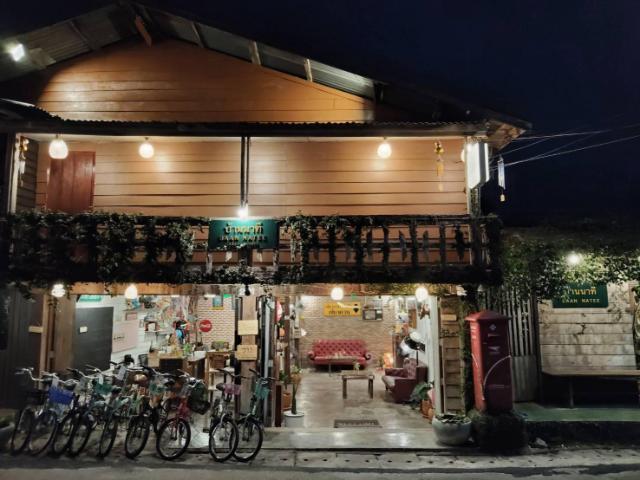 Baan Natee – Guest House, Chiangkhan