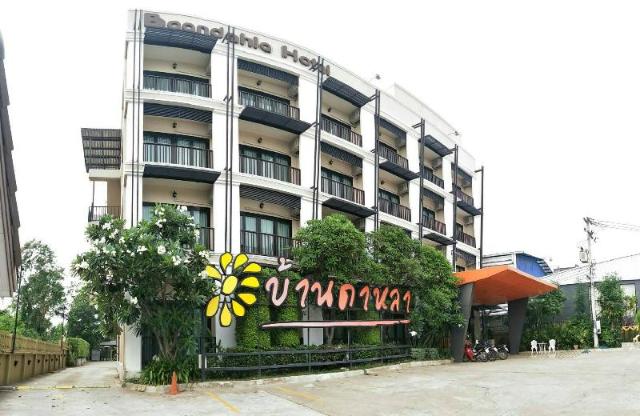 Baandala – Hotel, Mukdahan