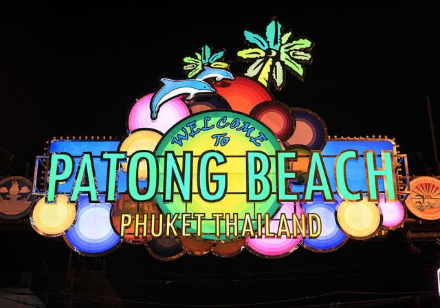 Beach Comber, Hotel – Phuket (photo 3)