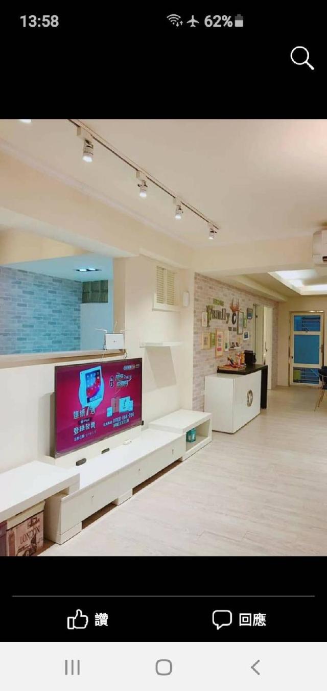 Boca Accommodation, Apartment/Flat – Hualien (photo 2)