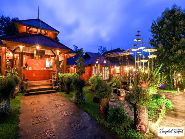 Boklua View Resort, Resort – Nan (foto 4)