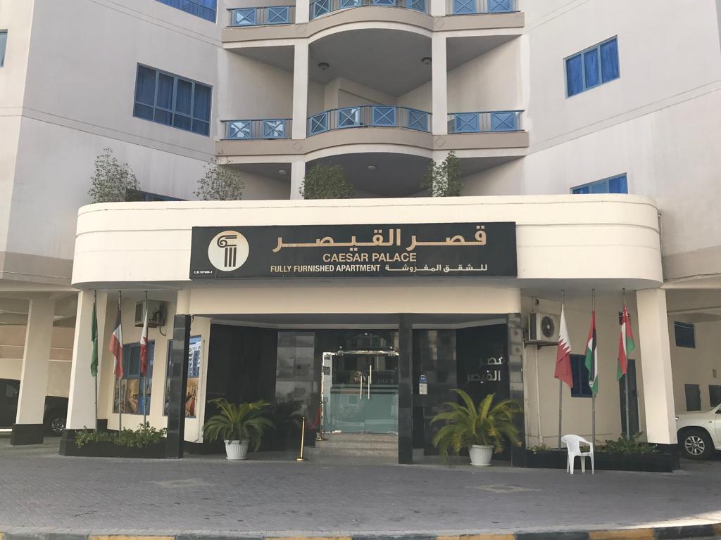 Caesar Palace, Appartamento – AlManamah (foto 1)