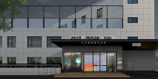 北京国贸CBD双井地铁站轻居酒店, Hotel – Pequim (foto 2)