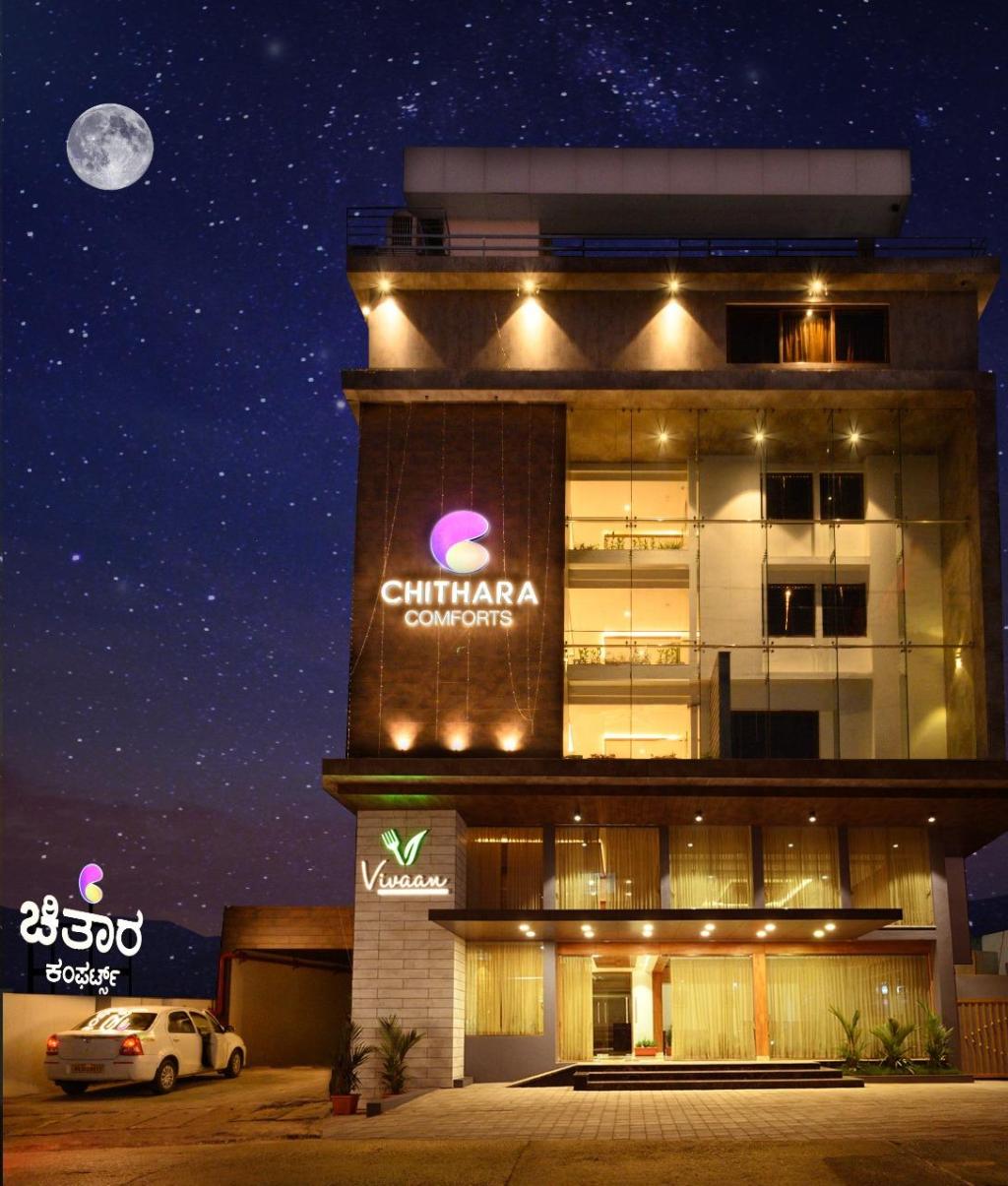 CHITHARA COMFORTS, Hotel – Udupi (photo 1)