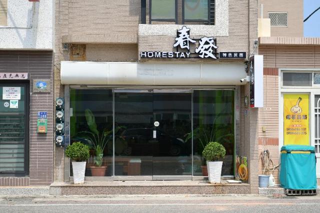 Chunfa – Minsu, Penghu