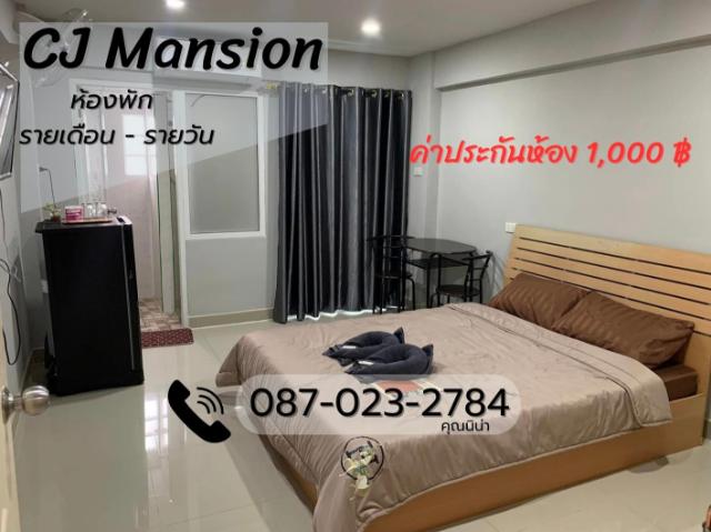 CJ Mansion – Apartment/Flat, Pathum Thani