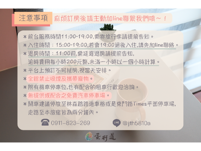 Constellation Suite302, Willa i dom – Tainan (zdjęcie 2)