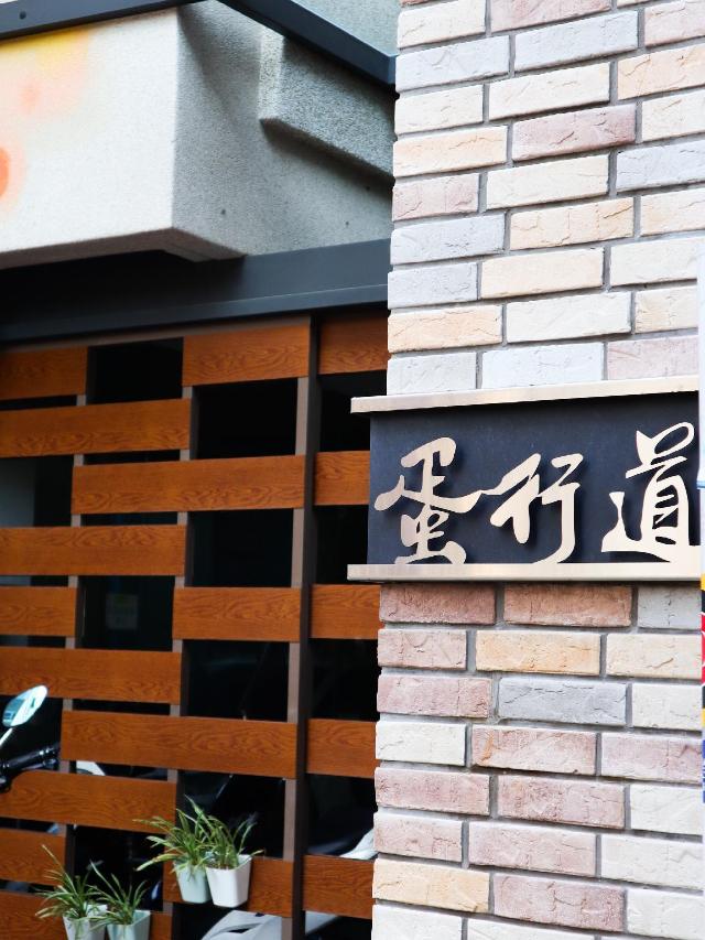 Constellation Suite302, Willa i dom – Tainan (zdjęcie 5)