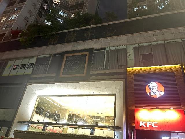位于罗湖区的1卧室公寓-16平方米|带1个独立浴室, 公寓 – 深圳 (第2张照片)