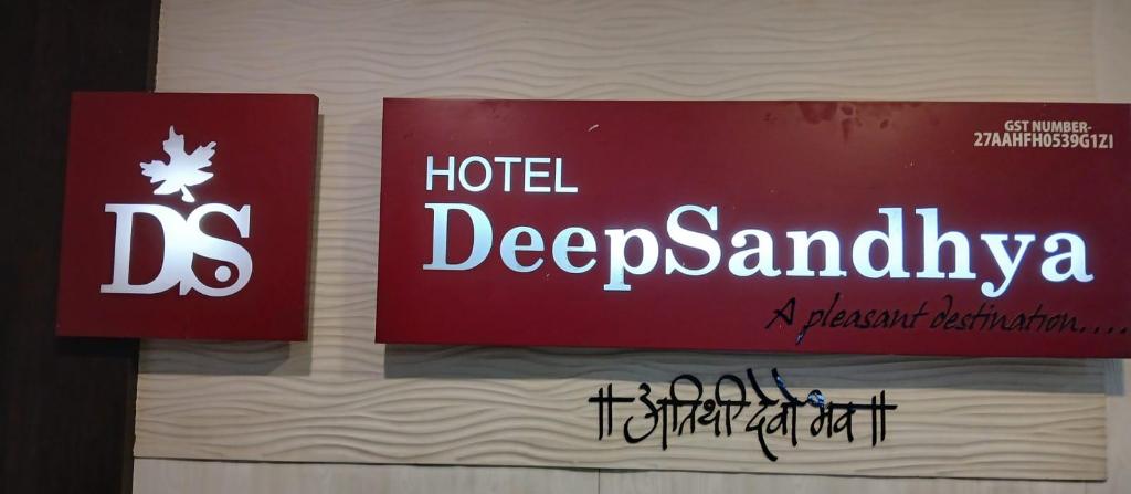 DeepSandhya, Hotel – Pusad (Foto 1)
