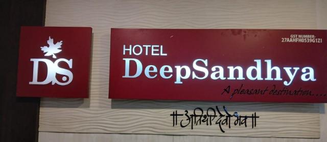 DeepSandhya – 酒店, 普萨德