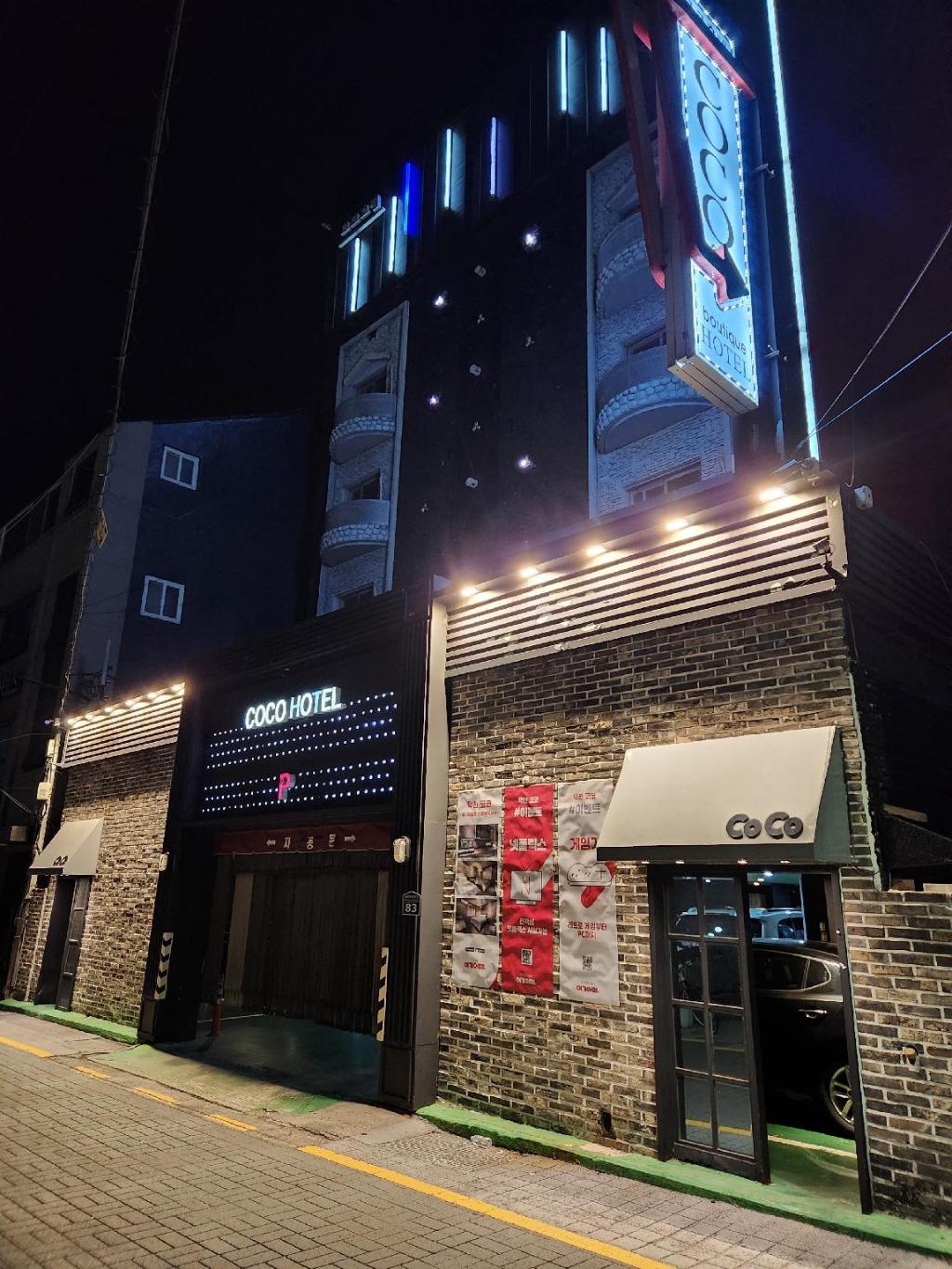 德川可可酒店, 汽车旅馆 – 釜山 (第1张照片)