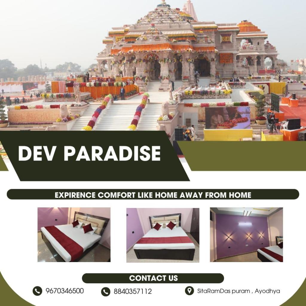 (2200 m²), 4 Schlafzimmer und 4 eigene Badezimmer in Ayodhya, Pension & B&B – Ayodhya (Foto 1)