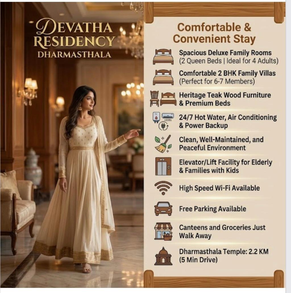 Devatha Residency, Dharmasthala, Hotel – Dharamsthala (foto 1)