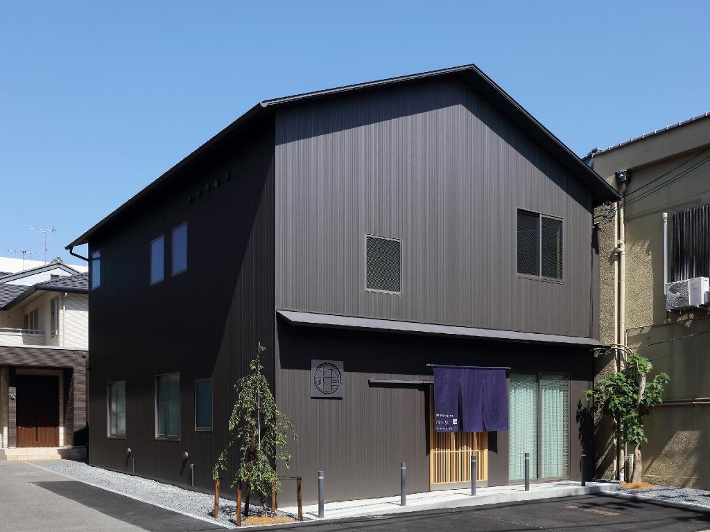 Dormitory Sui, Hostel – Kyoto (foto 1)