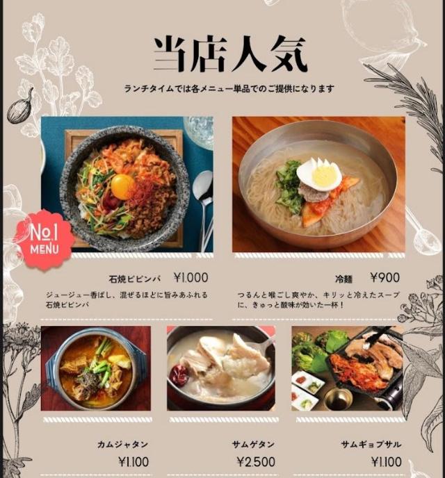 EBENEZER, Hotel – Munakata (foto 4)