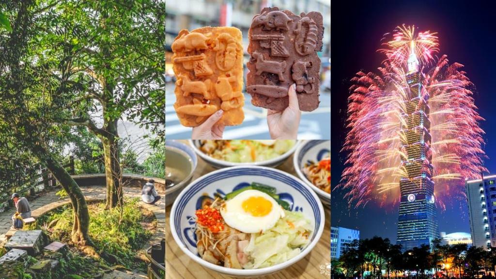 位于信义区的3卧室公寓-132平方米|带2个独立浴室, 公寓 – 台北 (第1张照片)