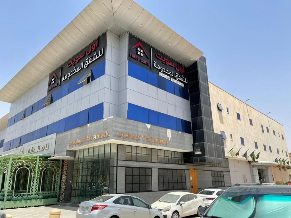 First Suite, Serviced apartment – Riyadh (photo 1)