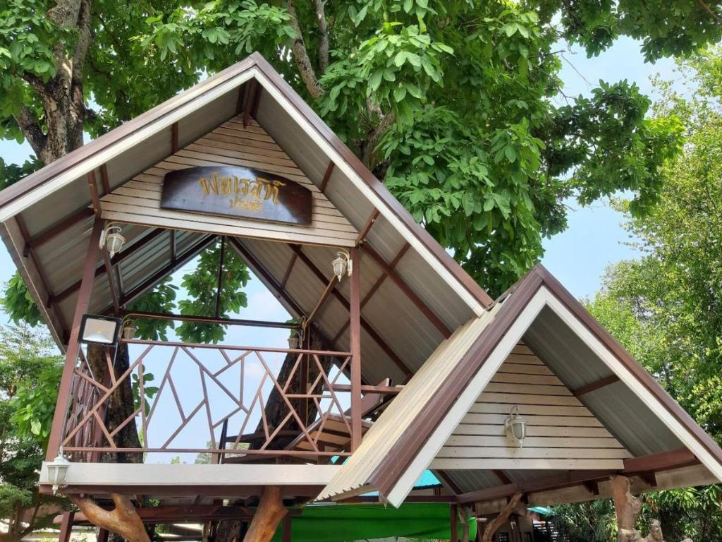 Forest, Hôtel – Roi Et (photo 1)