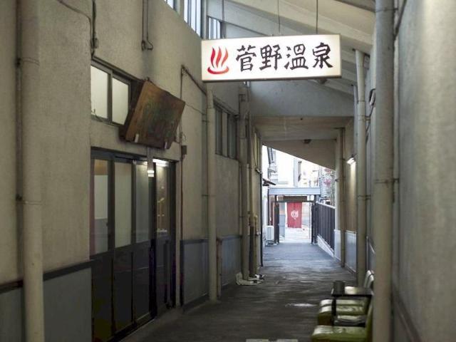 Gingetsu, Alloggio insolito – Suwa (foto 4)