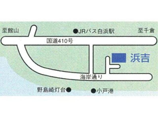 Hamayoshi, Pensión y B&B – Tateyama (foto 4)