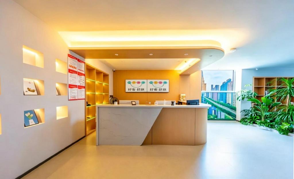 hoco好客舒旅酒店——北京站国贸店, Maison d’hôtes & B&B – Pékin / Beijing (photo 1)