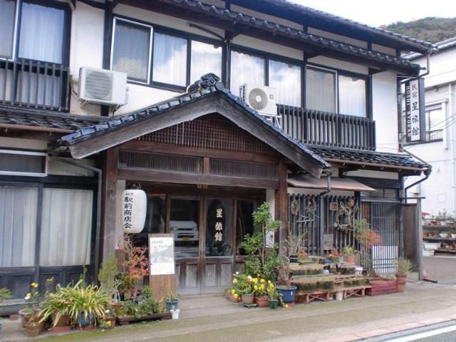 Hoshi Ryokan – Ryokan, Tsuwano