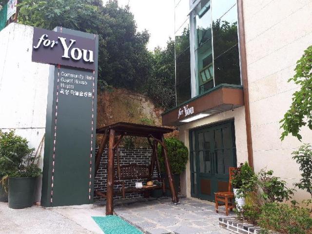 Hostel foryou – Hostel, Yeosu-si