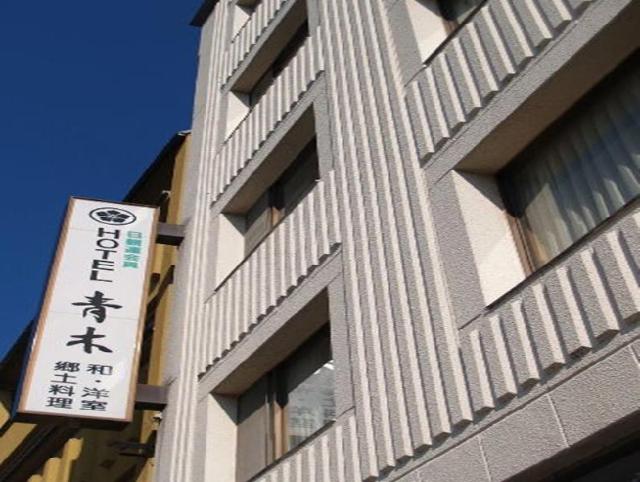 Hotel Aoki – Hotel, Komagane
