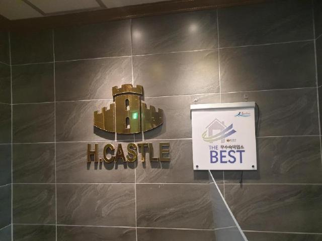 Hotel Castle – Hostel, Suncheon-si
