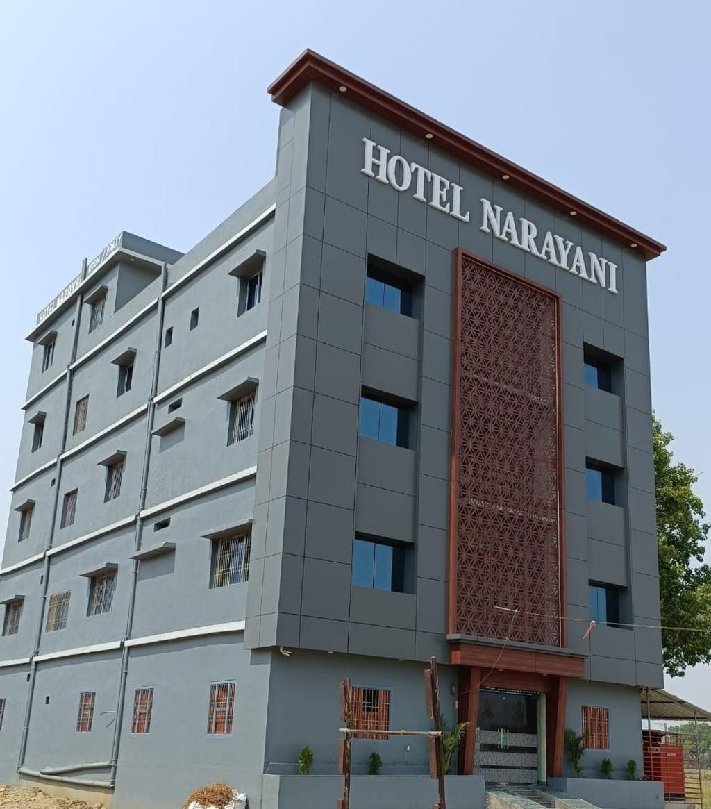 HOTEL NARAYANI, Hotel – Rajgir (photo 1)