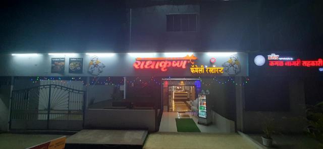 Hotel Radhakrishna – Hotel, Neral