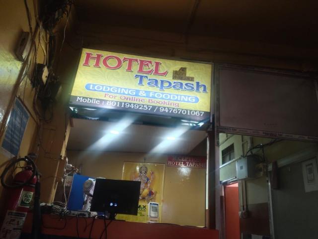 Hotel Tapas – Hotel, Silchar