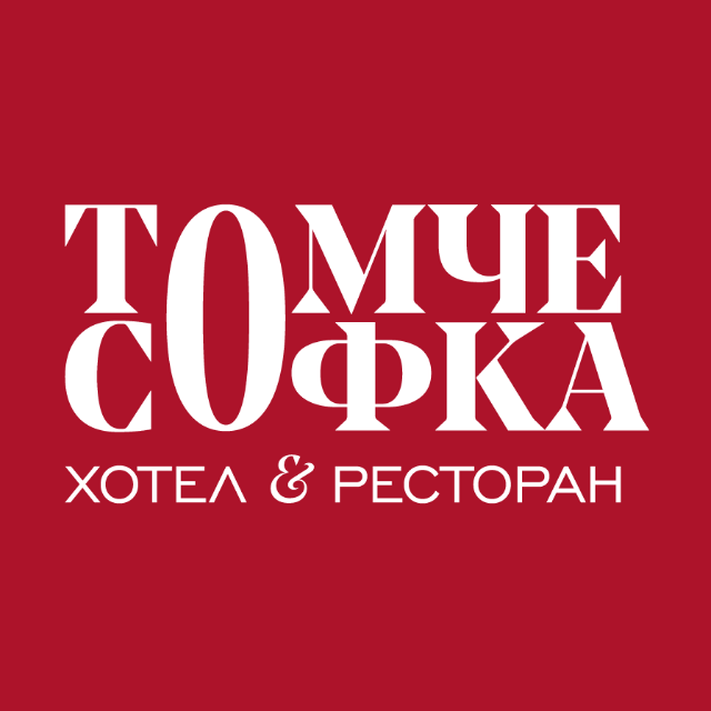 Hotel Tomce Sofka, Hôtel – Skopje (photo 3)