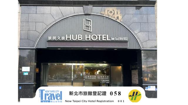 Hub Hotel- Banqiao – Inn, Taipei