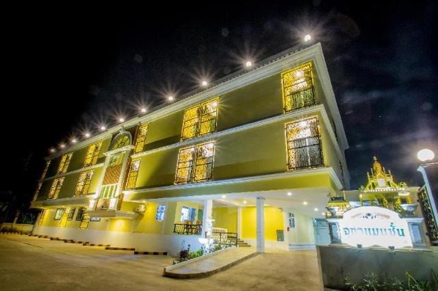 Jutha Mansion – Apartment/Flat, Uttaradit