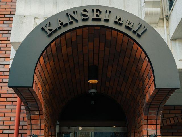 KANSEI null 佐賀, Hotel – Saga (photo 5)