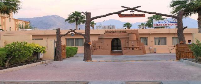 Khasab Hotel – Hotel, Khasab