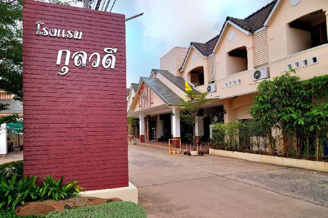 Kulwadee Hotel – Hotel, Sisaket